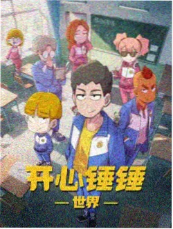 逆风航班剧集封面