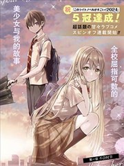 深海回音剧集封面